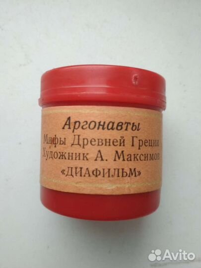 Диафильмы(мультфильмы добрые советские)