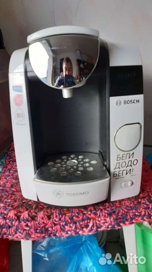 Кофемашина Bosch TAS 4504