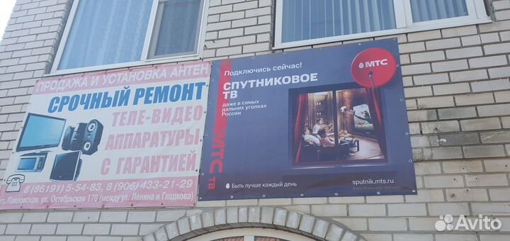 Техноцентр