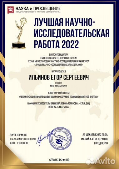 Репетитор по математике/физике/информатике/огэ/егэ