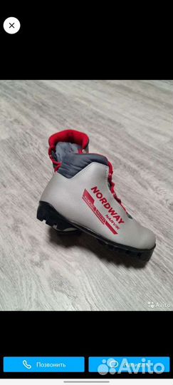 Лыжные ботинки
