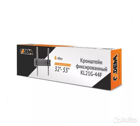 Кронштейн для крепления телевизора в ассортименте