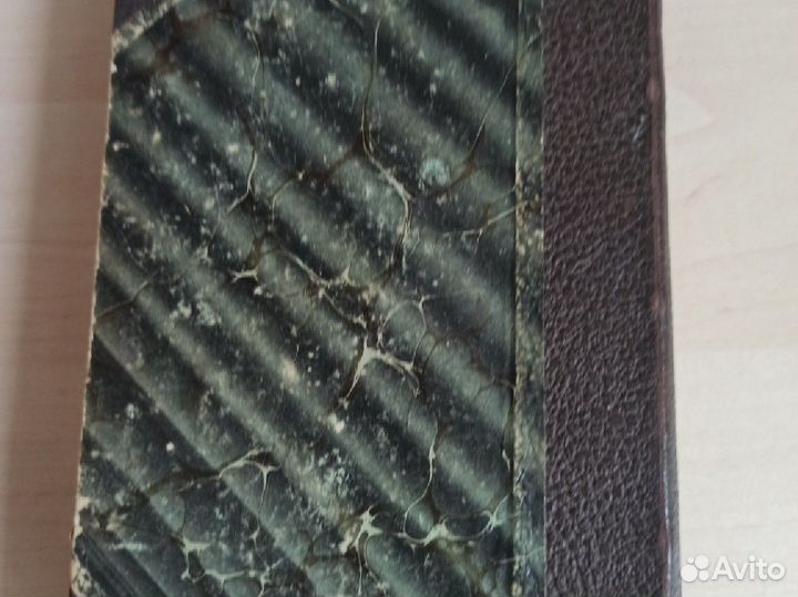 Станюкович К.М. 9 том 1907 года издание второе