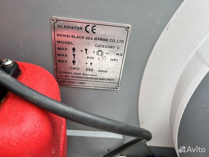 Лодка 370+мотор 9.9