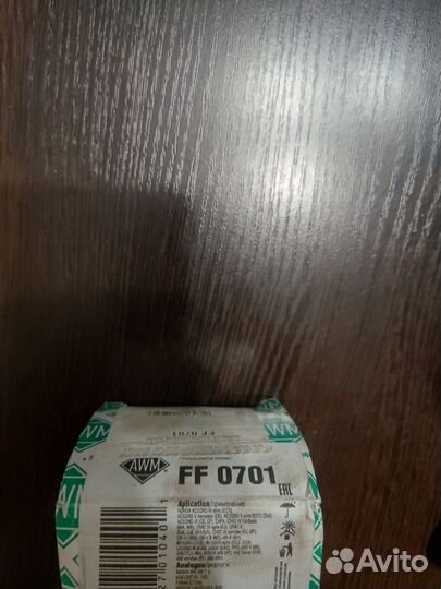 Ремень генератора Хонда