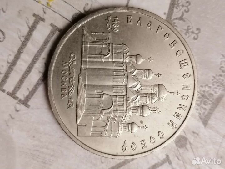 Благовещенский собор