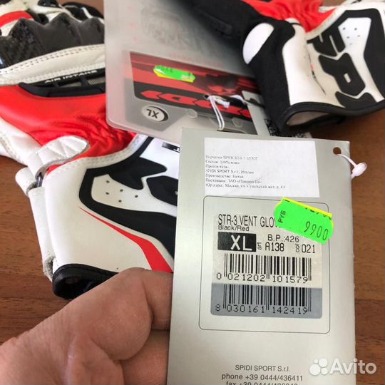 Мотоперчатки spidi STR-3 vent black\red L XL