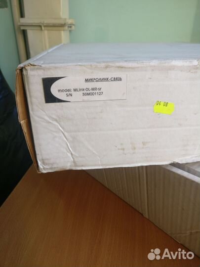 Сетевое оборудование