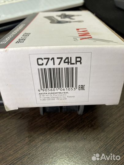 Тяга заднего стабилизатора hyundai accent