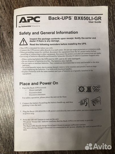 Ибп APC Back-UPS 650