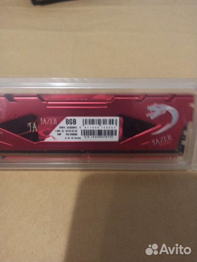 Комплектующие для пк (память, SSD, nvme)