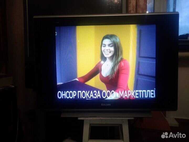 Телевизор