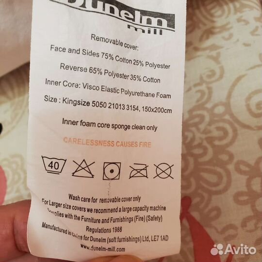 Постельное белье