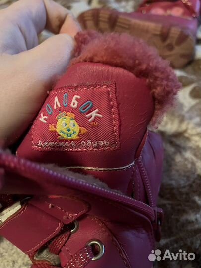 Ботинки детские