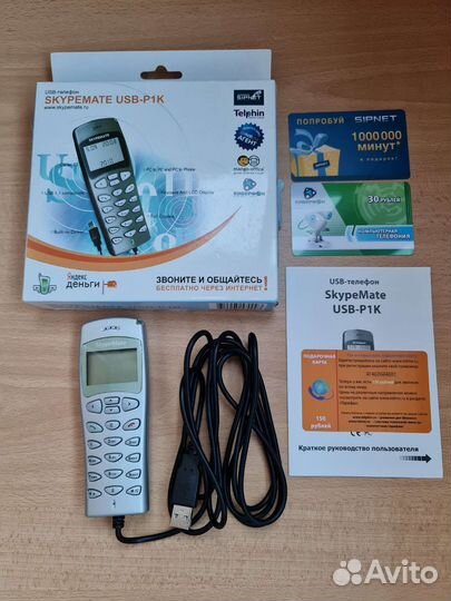 USB-телефон