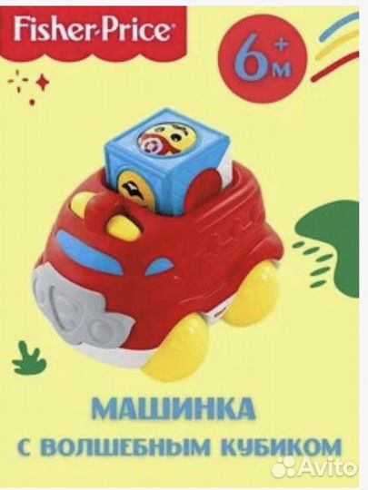 Развивающий автомобиль Fisher Price