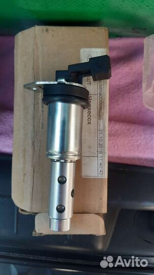 Электромагнитный клапан