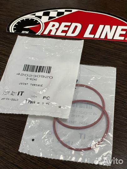 Прокладка масляного фильтра для квадроцикла BRP