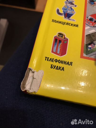 100 окошек для малышей тони вульф