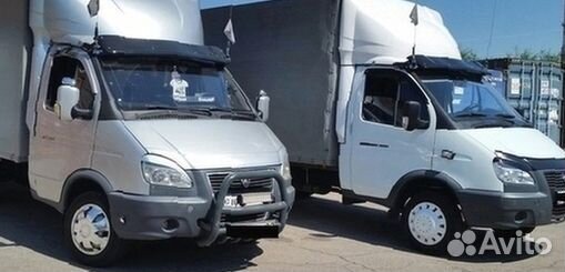 Грузоперевозки / Переезды между городами