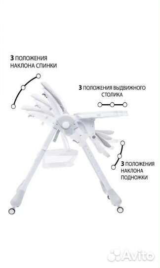 Стульчик для кормления Tommy