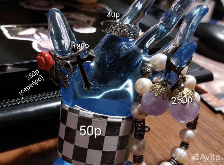 Бижутерия много