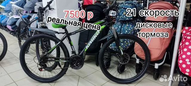 Велосипед скоростной взрослый