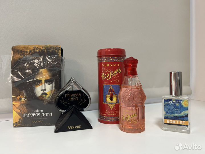 Парфюм (снятости, редкости, остатки)