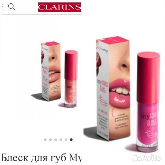 Clarins Блеск для губ 01, 02