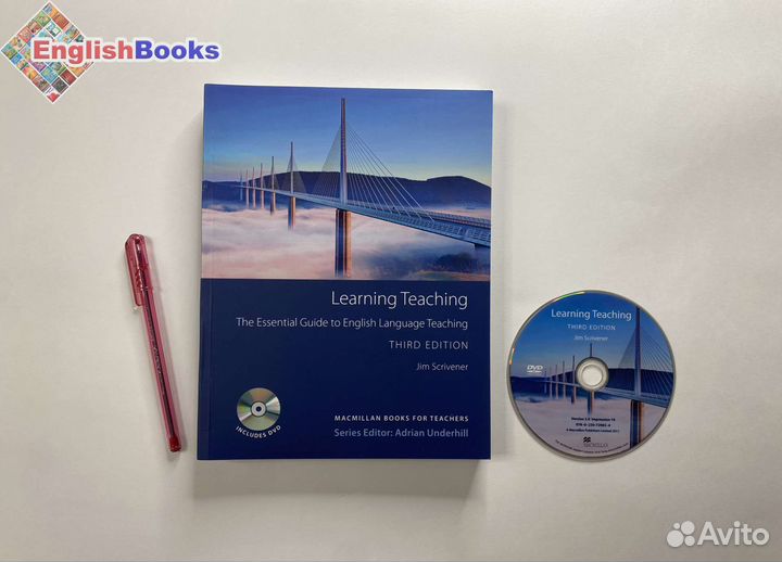 Learning teaching, большой формат, новая