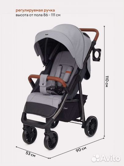 Коляска прогулочная Rant Vega 2023