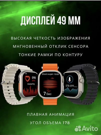 Smart watch X8 ultra