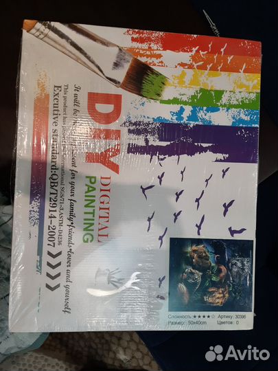 Цифровая живопись