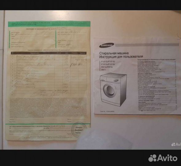 Стиральная машина Samsung