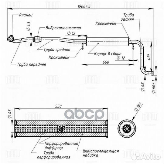 EAM 0121 резонатор глушителя алюмин. с гофрой