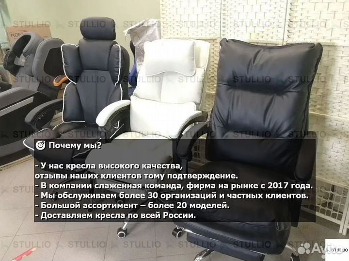 Компьютерное кресло офисное с функцией массажа