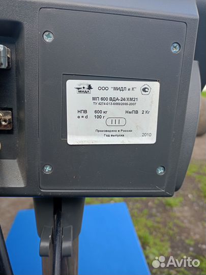 Весы напольные электронные новые