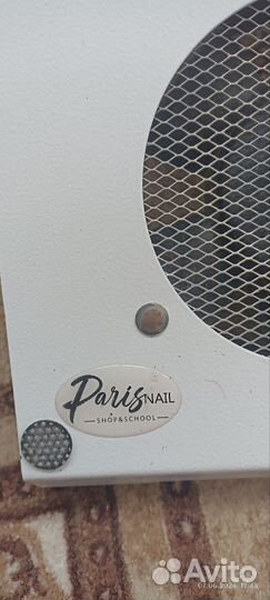 Пылесос маникюрный ND-PRO 80Вт ParisNail