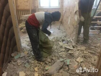 Помощник разнорабочий