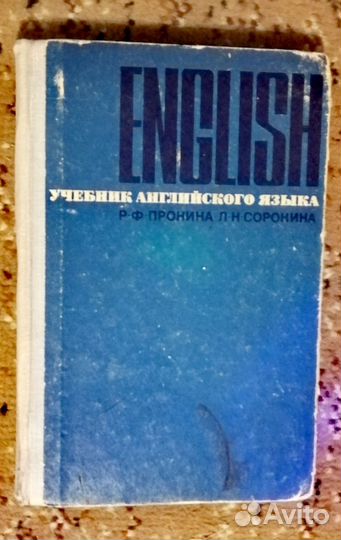 Книги по английскому и немецкому языках