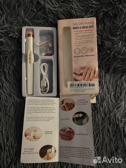 Машинка аппарат для маникюра и педикюра (гравер)