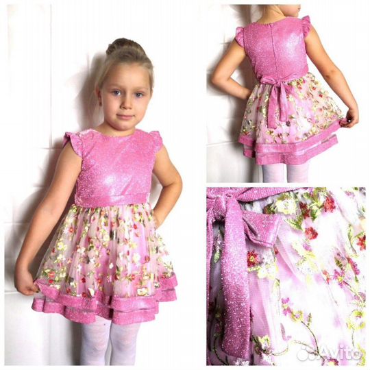 Детская одежда