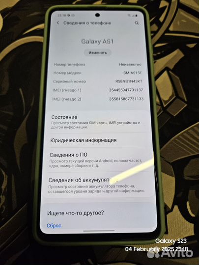 Samsung Galaxy A51, 4/64 ГБ