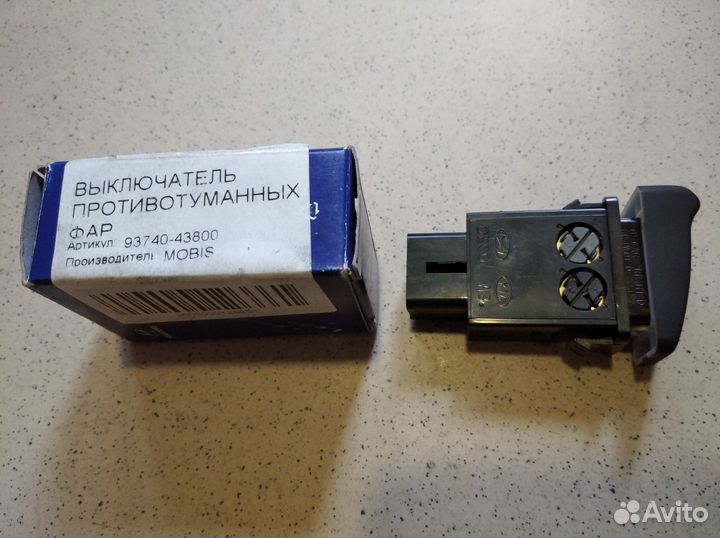 Выключатель противотуманных фар Hyundai Porter