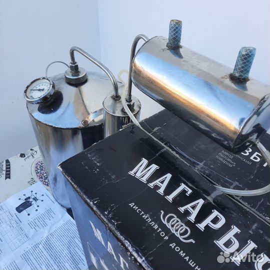 Самогонный аппарат бу из нержавейки