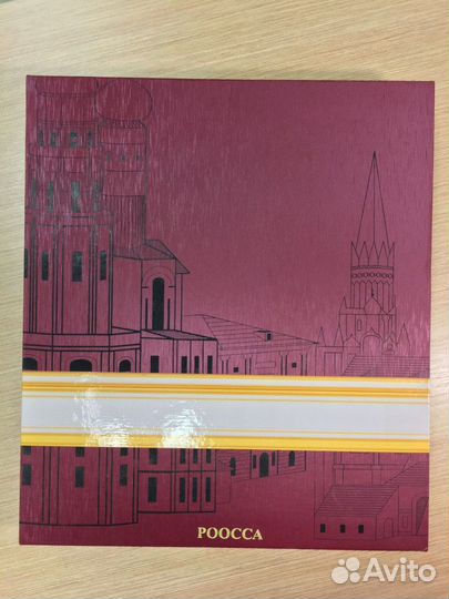 Книга подарочное издание