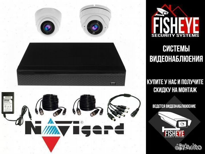 Видеонаблюдение 4 видеокамеры