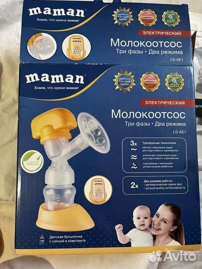 Молокоотсос электрический maman отл сост