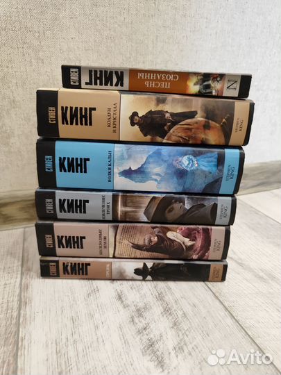 Цикл книг Стивен Кинг Тёмная башня