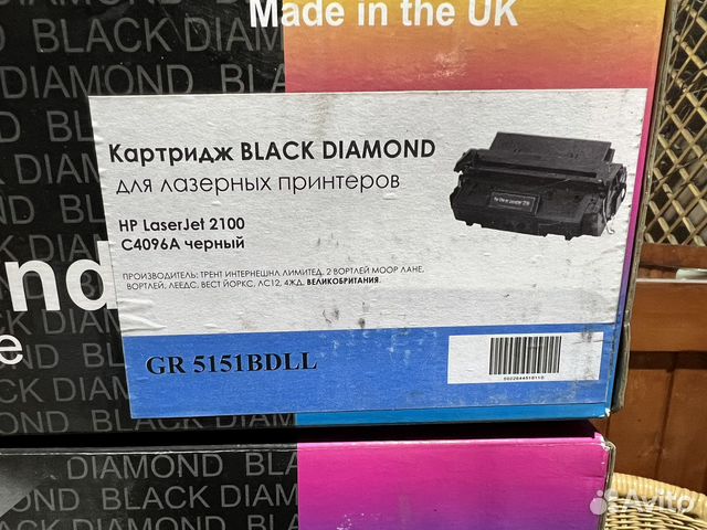 Картридж для принтера hp 2100